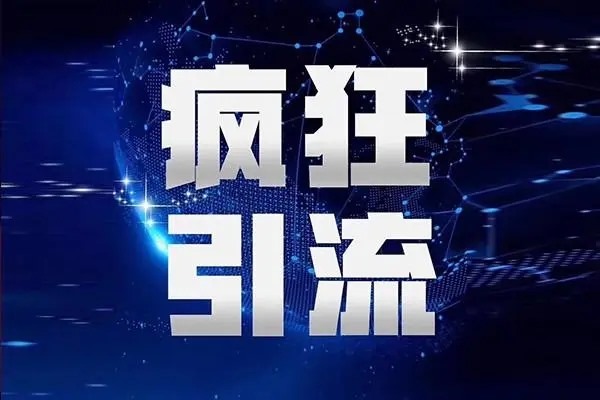 抖音三无号购买安全吗？
