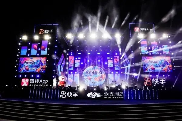 快手0元购怎样出销视频?