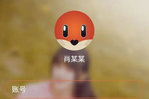 探探缴费靠谱吗？