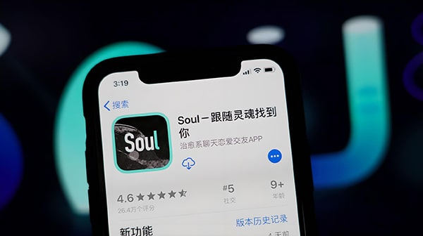 soul共享位置关闭怎么样在开启?